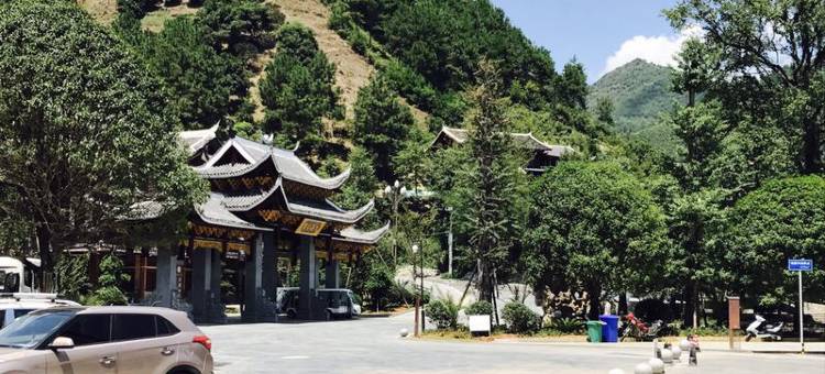 剑河温泉林森收藏主题酒店图片