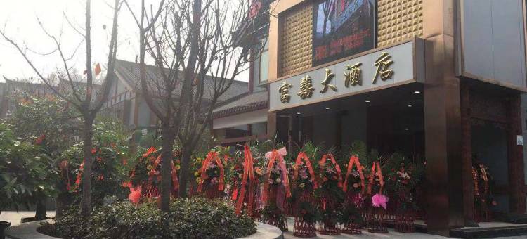 荣县富喜大酒店图片