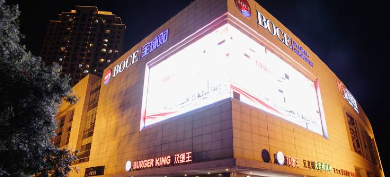 非凡酒店(天津金刚桥店)图片