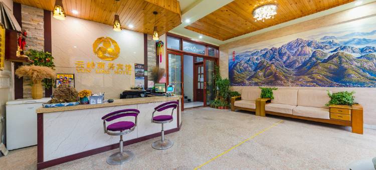 邹平云岭商务宾馆(邹周路白云一路店)图片