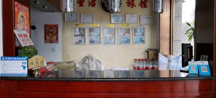 汪清圣洁时尚旅馆图片