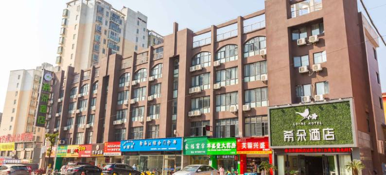 南昌希朵酒店(双港地铁站江西财经大学店)图片