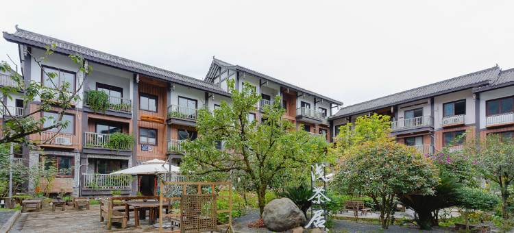 浅茶居(峨眉山游客中心店)图片