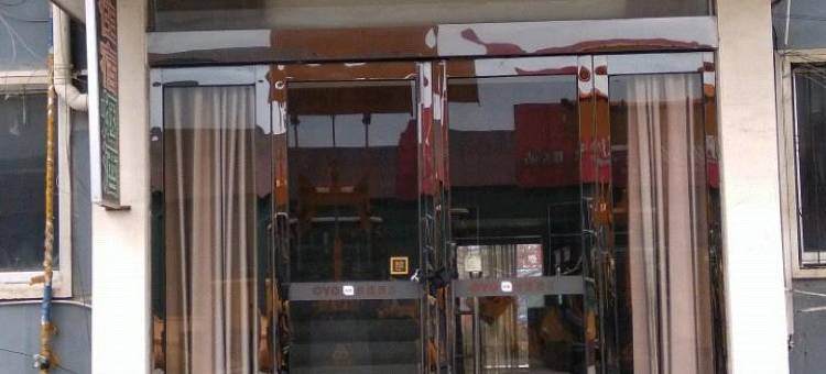 瑞丰源商务宾馆(许昌梨园转盘店)图片