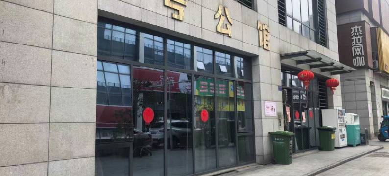 安吉米雅公寓图片