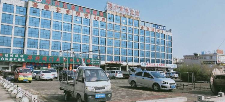 通力商务宾馆(潍坊临朐汽车总站店)图片