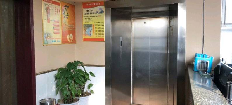 宜居电竞宾馆(西平商业步行街店)图片