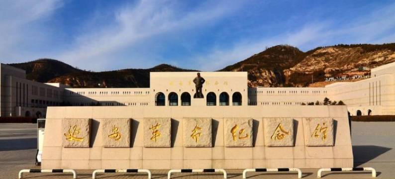 延安金安窑洞宾馆图片