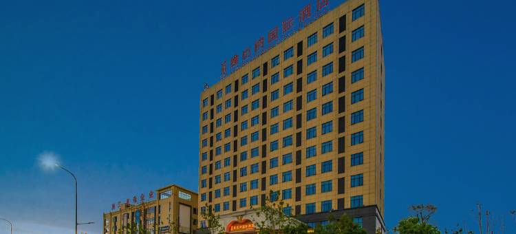 维也纳国际酒店(慈溪杭州湾新区店)图片