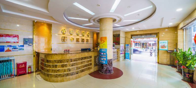 深圳中星酒店(东门晒布地铁站店)图片