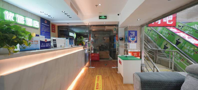 99优选酒店(北京站广场店)图片