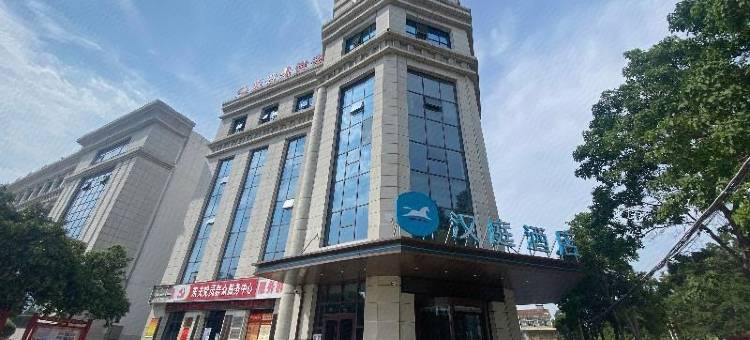 汉庭酒店(济源市政府宝龙广场店)图片