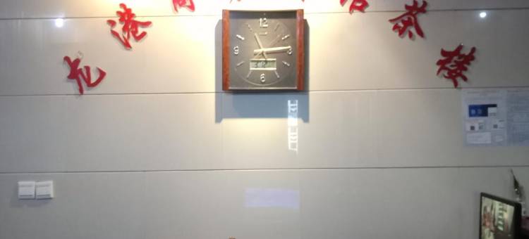 自贡龙港商务宾馆图片