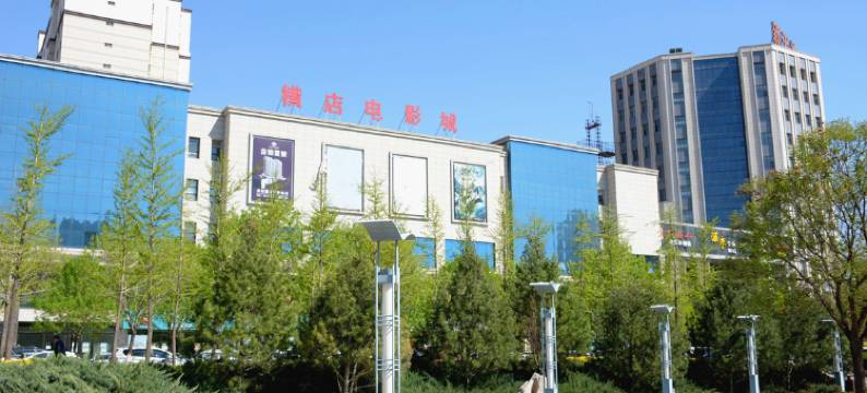 张家口匹夫大酒店图片