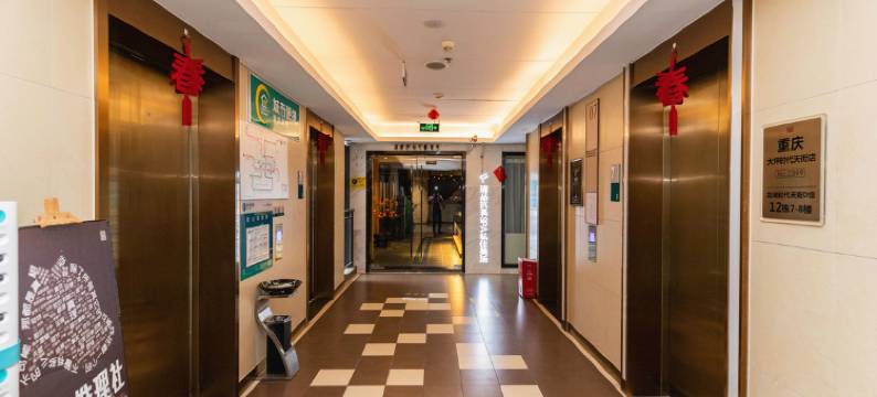 上居高空酒店(重庆大坪时代天街店)图片