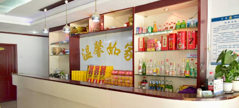 五台山交通宾馆二部图片