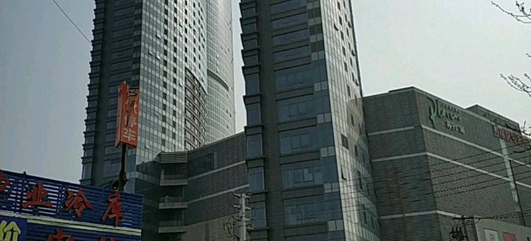 连云港蓝海宾馆(新浦店)图片