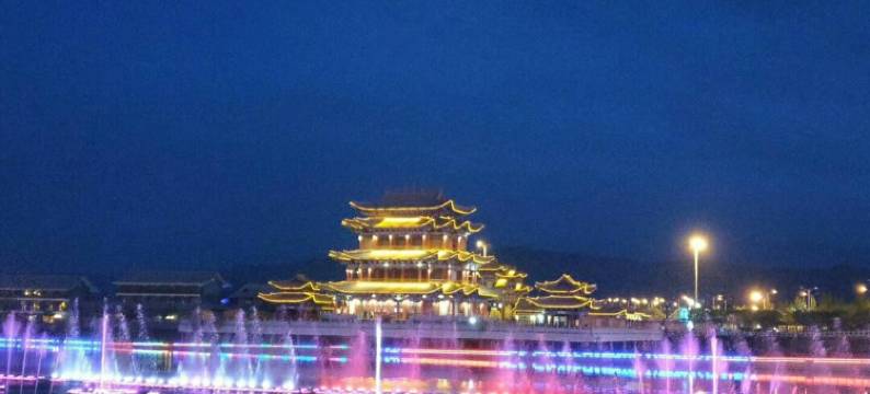 嘉峪关东湖港宾馆图片