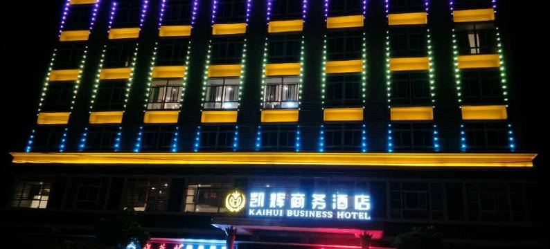 东方凯辉商务酒店图片