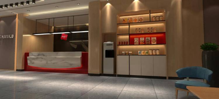 尚客优酒店(枣庄华山银座商城店)图片