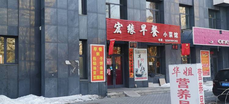 铁岭金特宾馆图片