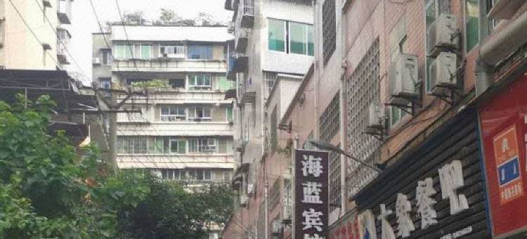 泸州海蓝宾馆图片