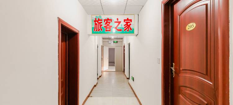 兴城百客来宾馆图片