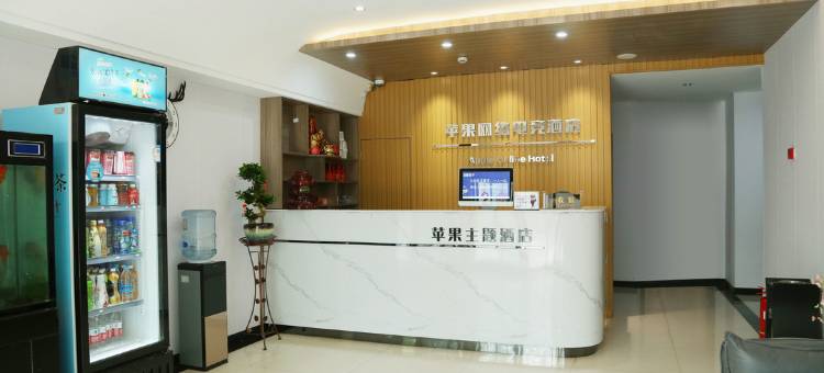 苹果主题酒店(辉县城北店)图片