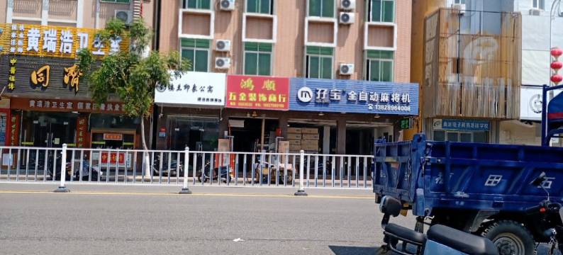 海丰楼兰印象公寓图片