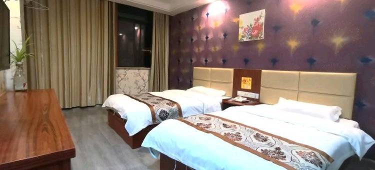 濉溪避风港主题宾馆图片