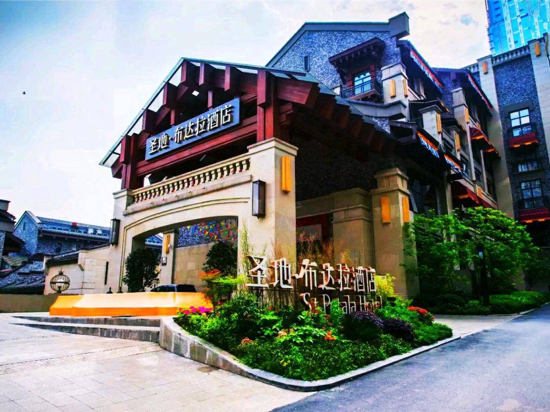 重庆圣地布达拉酒店(江北嘴鎏嘉码头店)图片