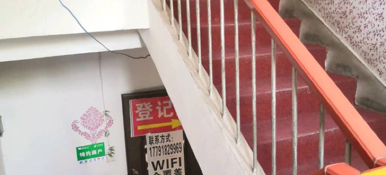 西安龙门鑫栈(丈八六路地铁站店)图片