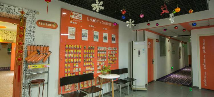 布丁酒店(重庆杨家坪轻轨站动物园店)图片