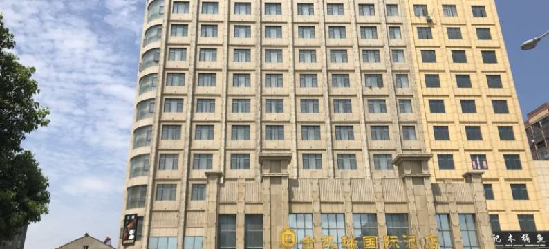 钟祥金凯瑞国际酒店图片