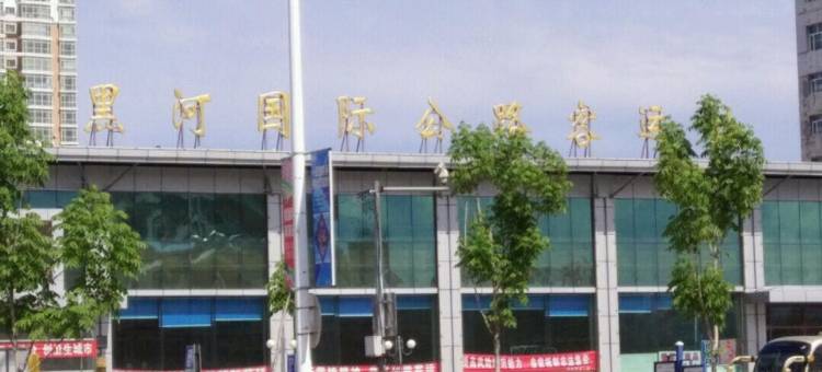 黑河爱之尚快捷旅馆图片