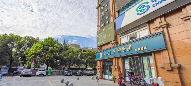 宜昌永爱情侣主题酒店图片