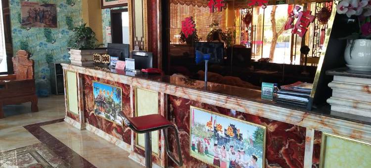 耿马傣祥宾馆(湿地公园店)图片