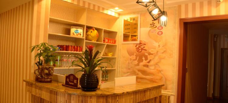 六盘水艾达酒店图片