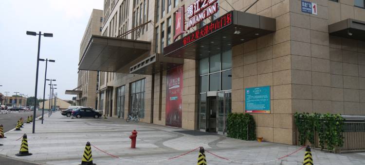锦江之星(天津中山门轻轨站店)图片