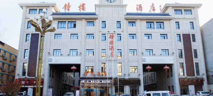 凤翔钟楼酒店图片