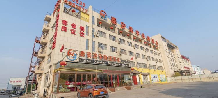 泰安浩宇快捷酒店图片