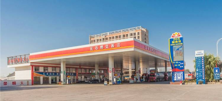 郯城江苏交燃大酒店图片