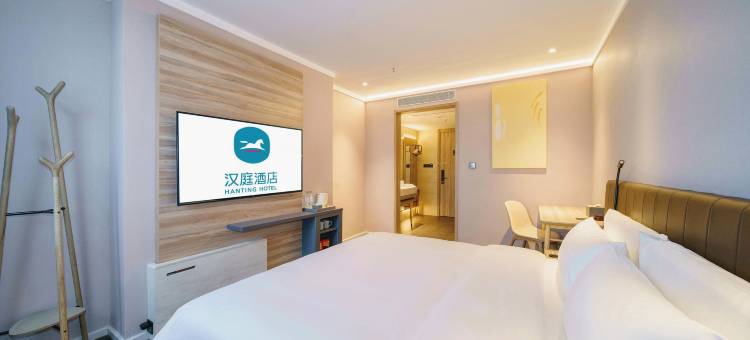 汉庭酒店(兴平中昌如意城店)图片