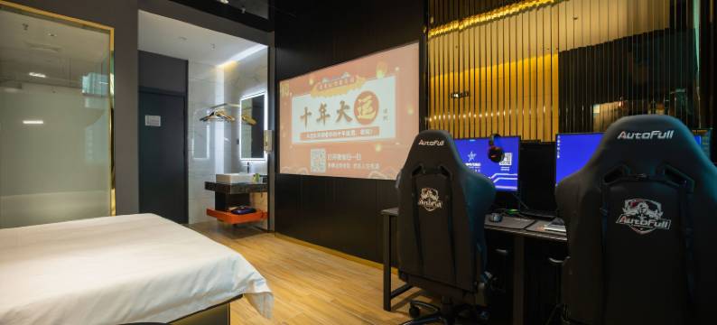 洛阳大咖电竞民宿(万达牡丹广场店)图片