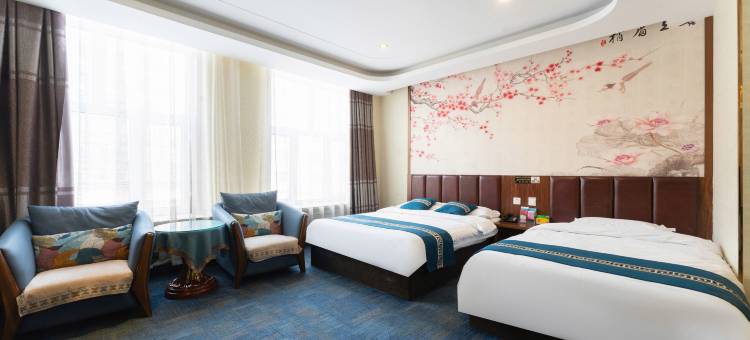 庆安天合商务会馆图片