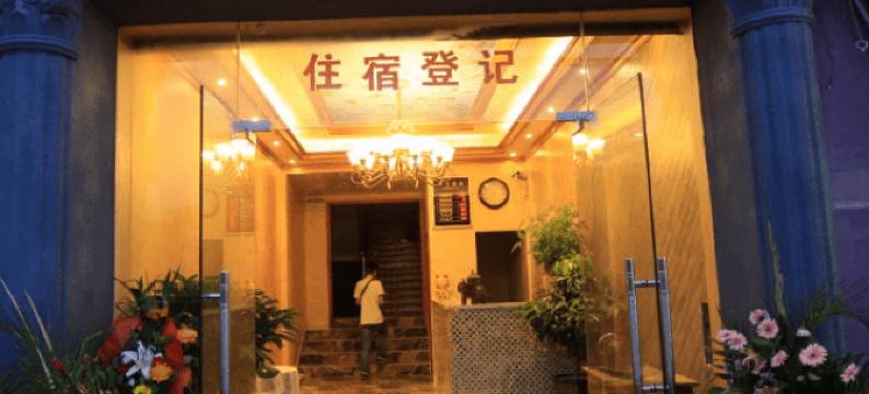 绵阳欣悦宾馆(西南科技大学店)图片