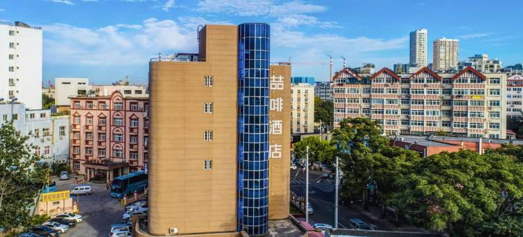 喆啡酒店(青岛台东步行街营口路店)图片