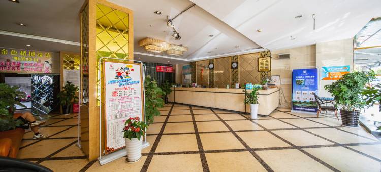 西昌金色稻城酒店(沃尔玛时代广场店)图片