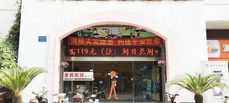 科逸连锁酒店(苏州汽车南站店)图片