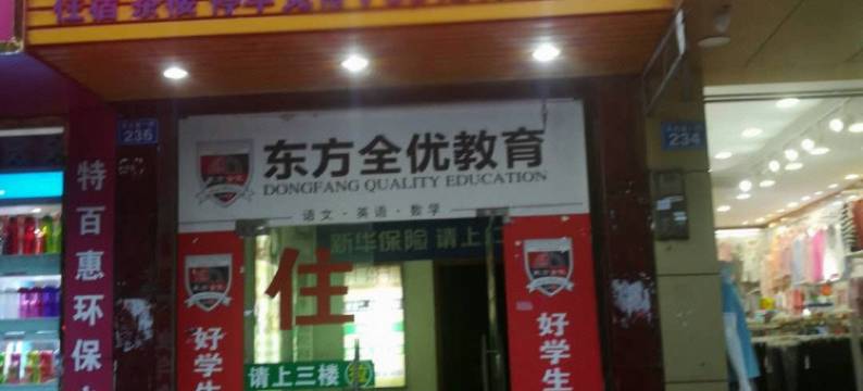 资中鑫兴宾馆图片